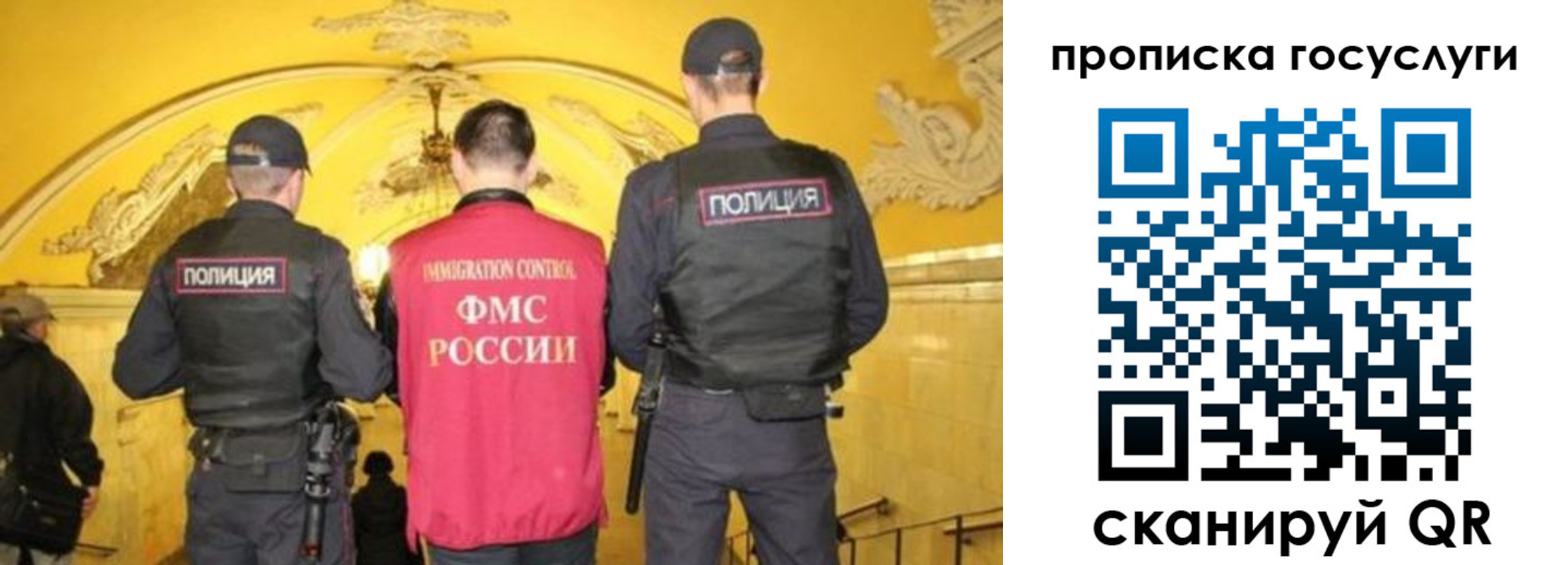временная регистрация надежно в Полярном